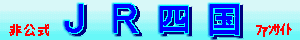 iql̃I[vjOy[W