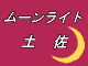 [Cgy