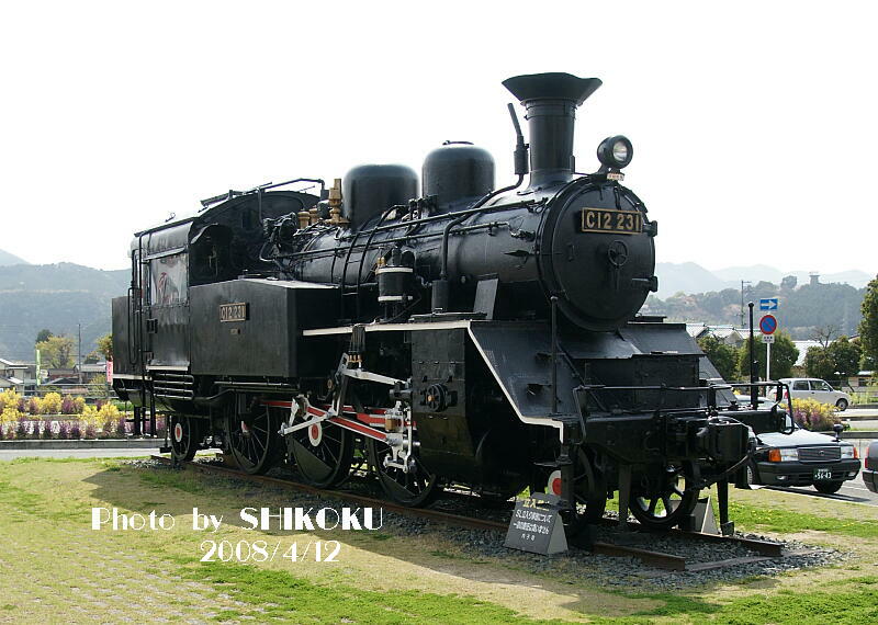 SHIKOKU'S World C12
