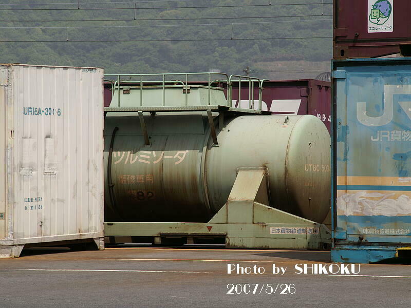 SHIKOKU'S World コンテナ