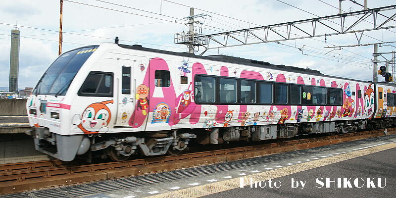 Shikoku S World 2000系型録 Shikoku S World 2000系型録