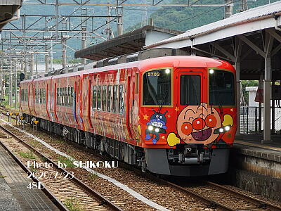 SHIKOKU'S World アンパンマン車両型録
