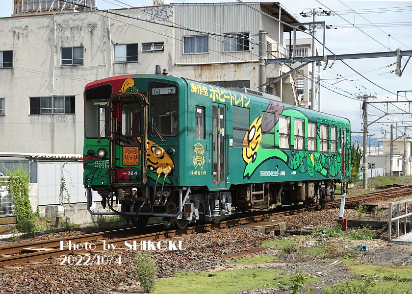 SHIKOKU'S World キハ32
