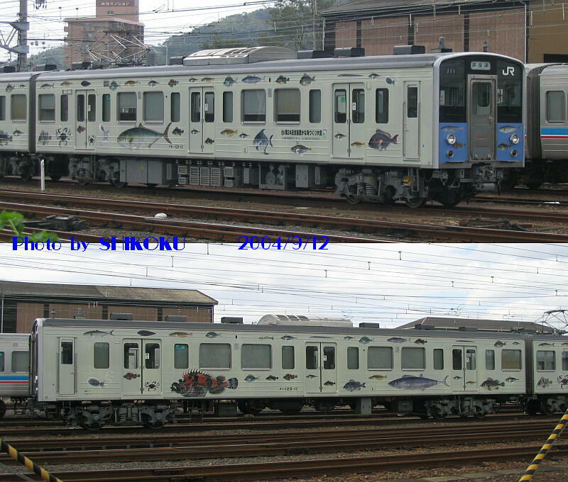 SHIKOKU'S World 121系