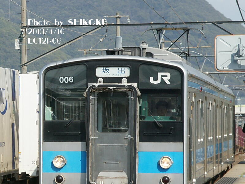 SHIKOKU'S World 121系