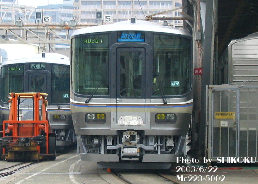 SHIKOKU'S World ２２３－５０００