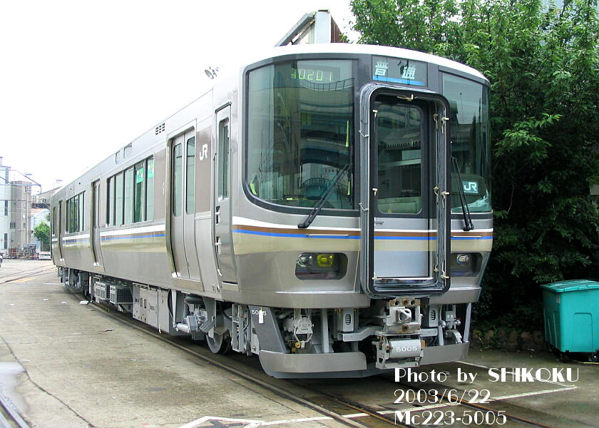 SHIKOKU'S World ２２３－５０００