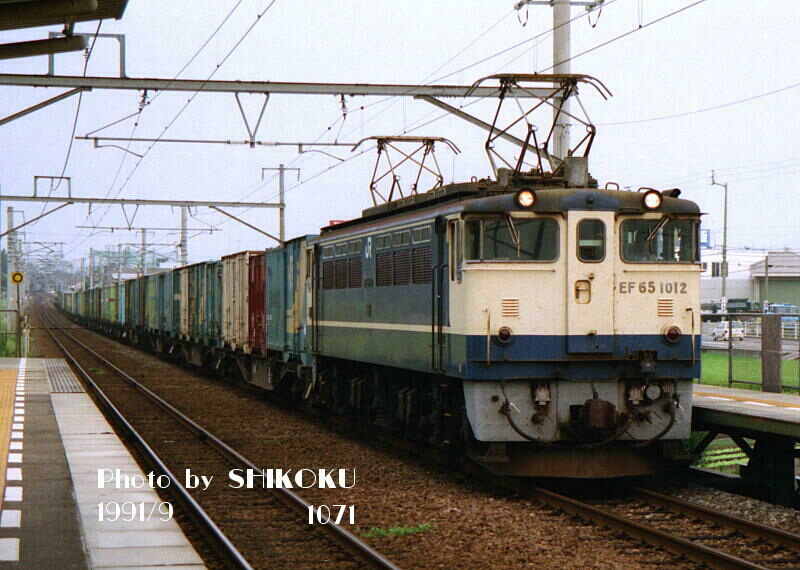 SHIKOKU'S World EF65