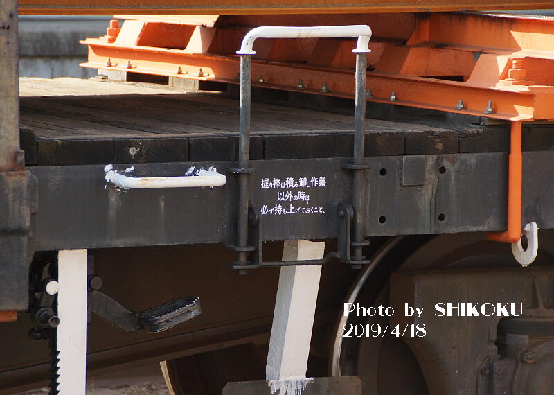 SHIKOKU'S Web チキ6000 SHIKOKU'S Web チキ6000
