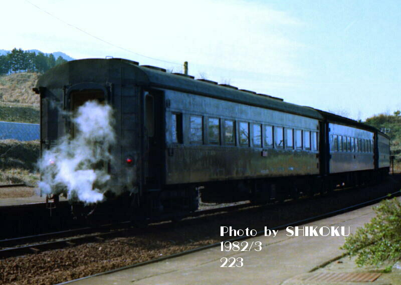 SHIKOKU'S Web オハ35系