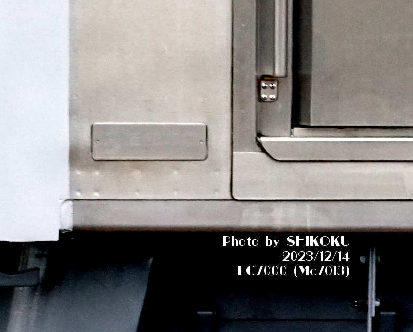 SHIKOKU'S World JR四国 車両製造銘板