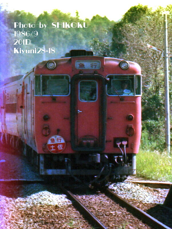 SHIKOKU'S World 荷物車 SHIKOKU'S World 荷物車