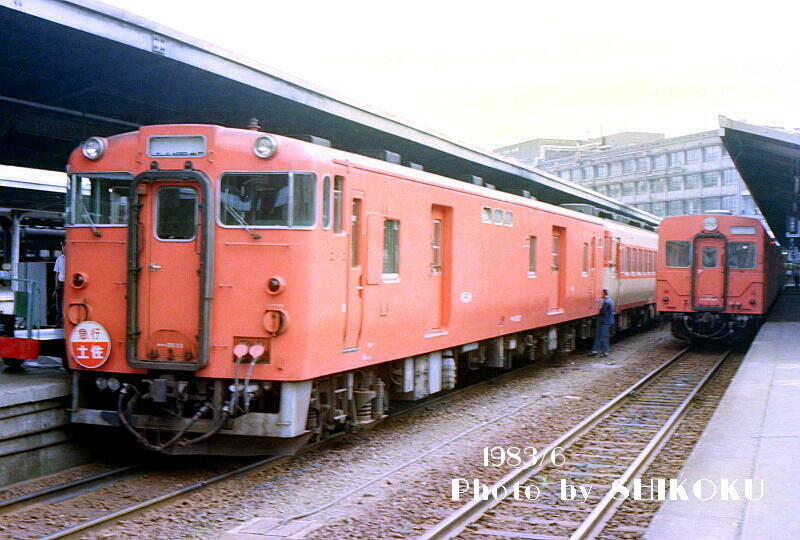 SHIKOKU'S World 荷物車 SHIKOKU'S World 荷物車