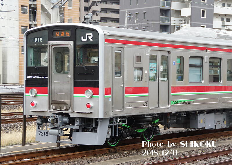 Shikoku S World ７２００系