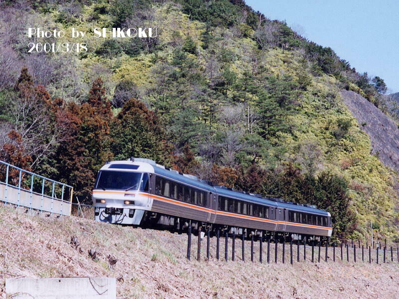 SHIKOKU'S Web JRライブラリ