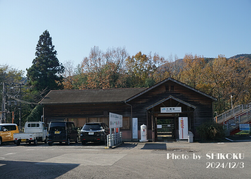 JR四国 ＜三縄駅＞