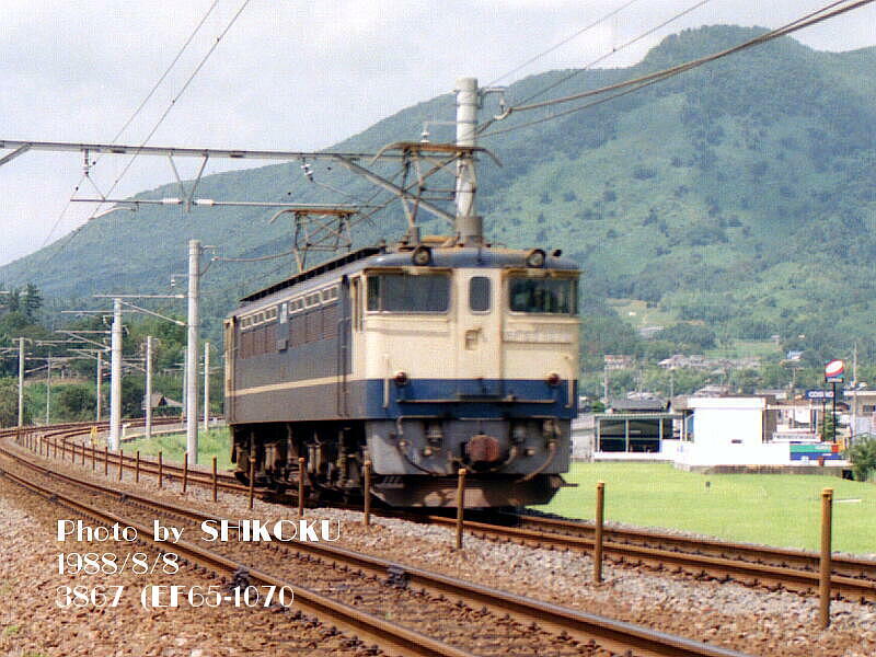 SHIKOKU'S World EF65
