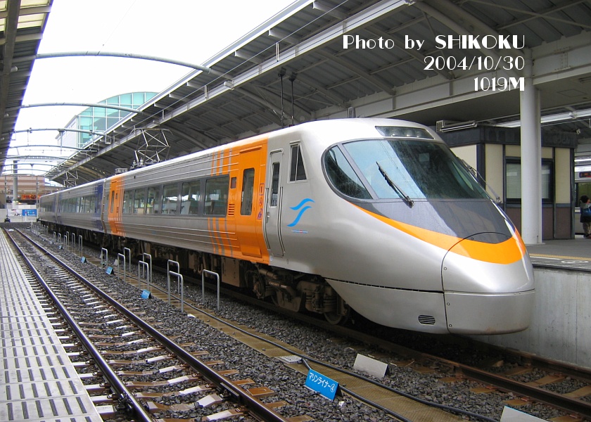 SHIKOKU'S World 8000系