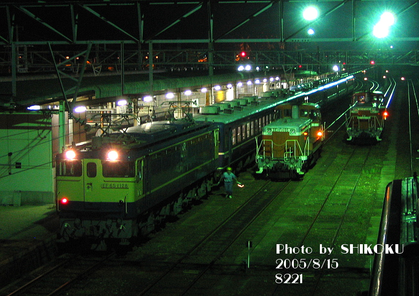 SHIKOKU'S Web JR_Shikoku 快速「ムーンライト」