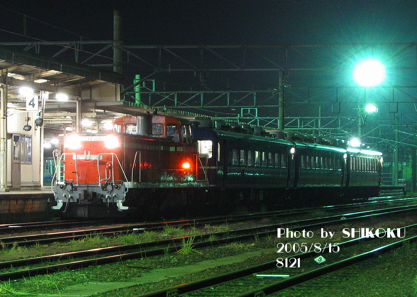 SHIKOKU'S Web JR_Shikoku 快速「ムーンライト」