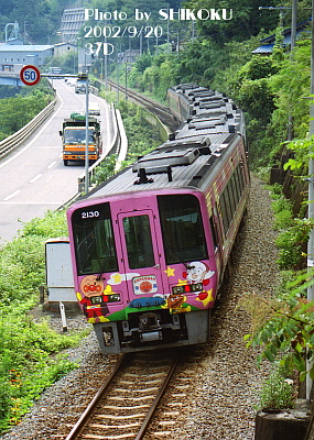 SHIKOKU'S World アンパンマン車両型録