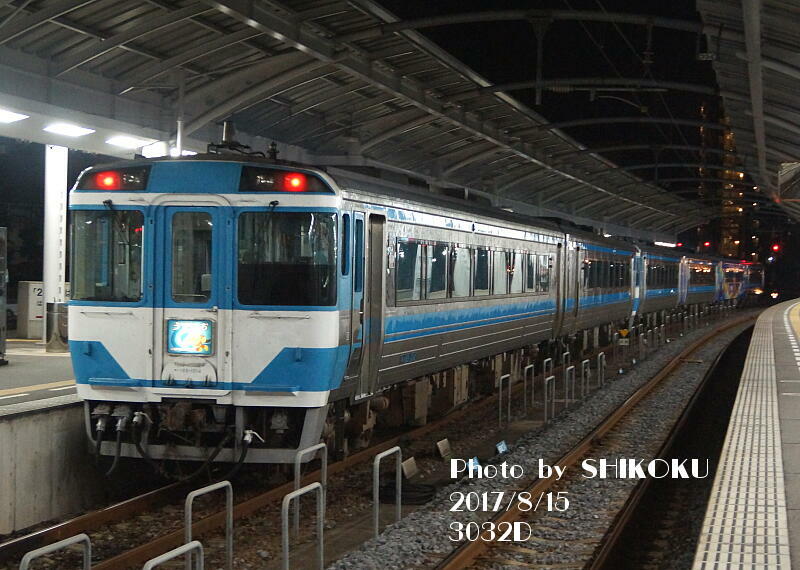 SHIKOKU'S Web JR_Shikoku 「うずしお」 SHIKOKU'S Web JR_Shikoku 「うずしお」