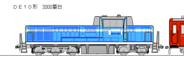 限定品】 わたらせ渓谷鐵道 DE10形 ディーゼル機関車 (1537