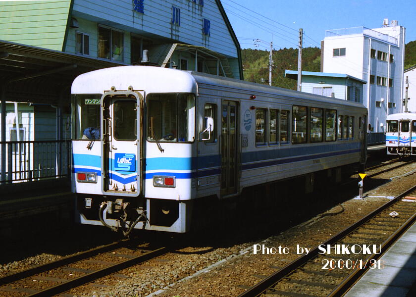 SHIKOKU'S World TKT8000
